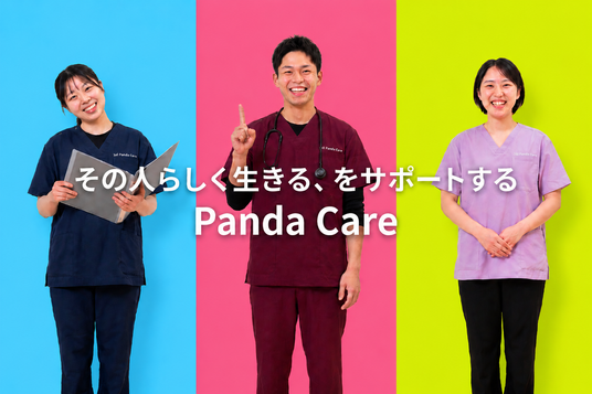 スタッフイメージ