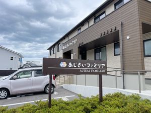 和やかな雰囲気の施設外観