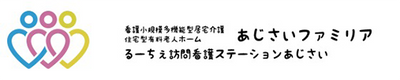 看板の拡大イメージ