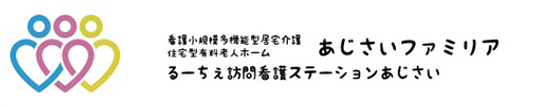 看板の拡大イメージ