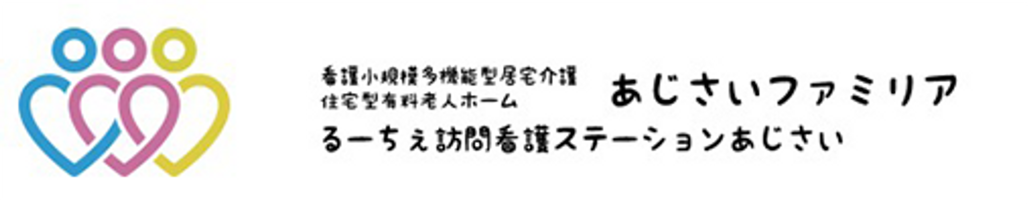 看板の拡大イメージ