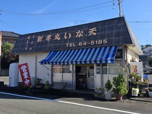 店舗外観  