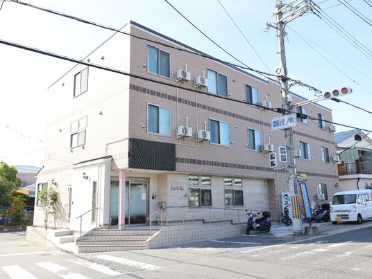 清潔な外観の建物