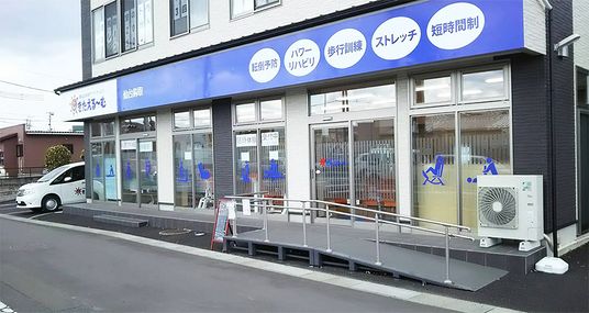 広い出入口