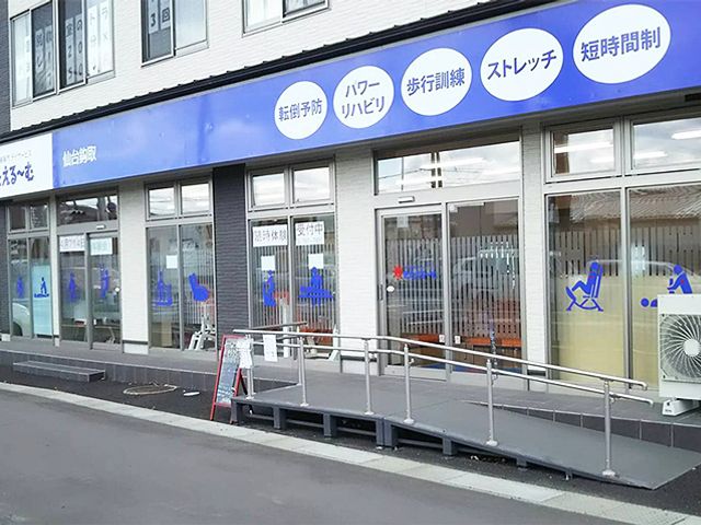 広い出入口 外観 段差のない広々とした入り口が特徴で、車椅子でも利用しやすくなっています。