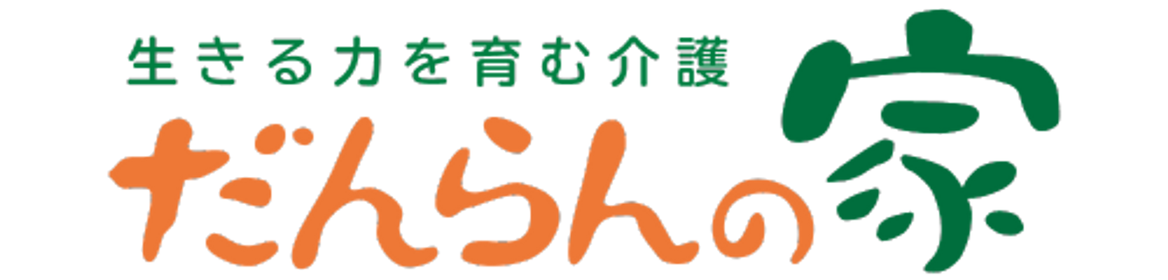 広々とした空間のラウンジ