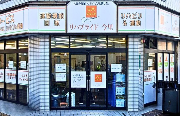 店頭の看板
