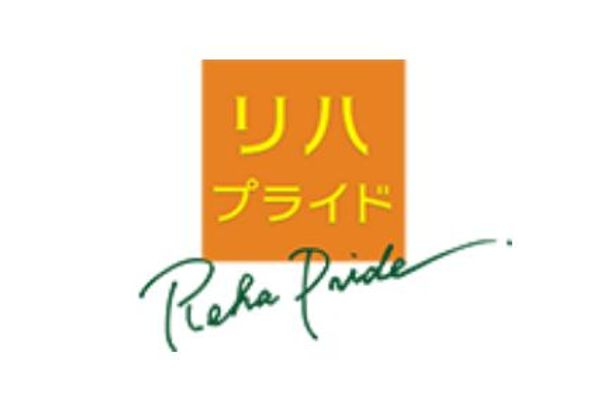 明るい看板
