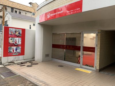 落ち着いたエントランス