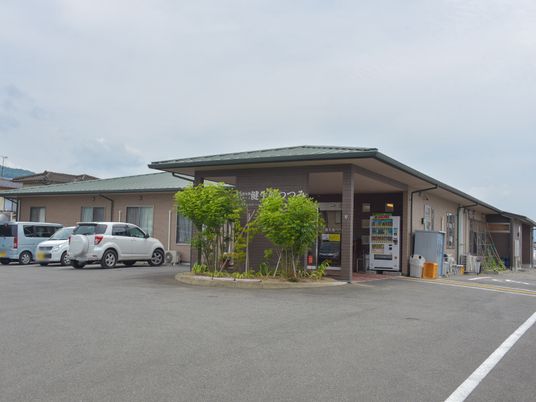 平屋建ての施設外観