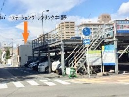 ヘルパーステーション ヴァンサンク中野の外観
