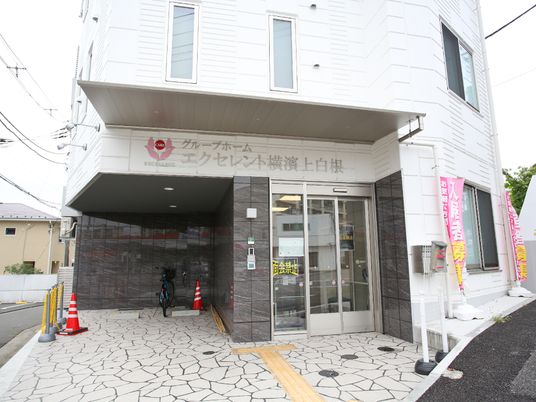 清潔感のある施設入口
