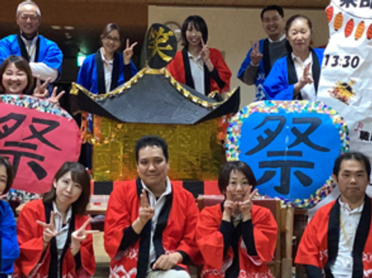 人々が集合した場所