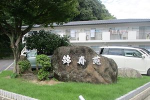 入口の看板