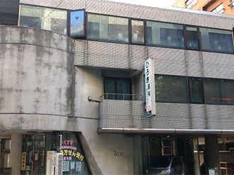インタービーイング 訪問看護ステーションの外観