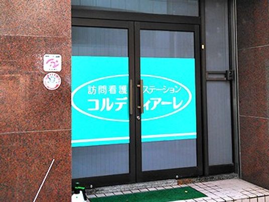 入口ドア  
