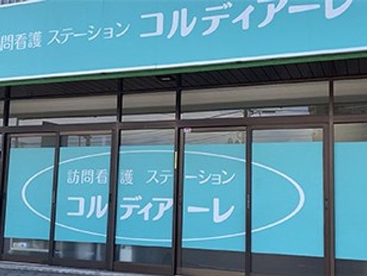 青い看板の外観  