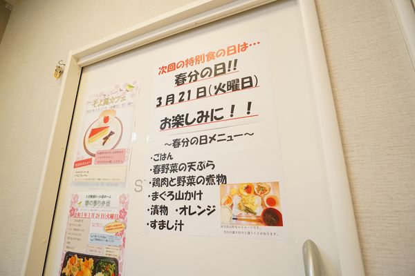 イベント案内の掲示物