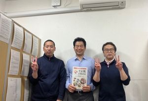 幸せな職場のスタッフ