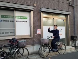 スタッフが自転車に乗る姿