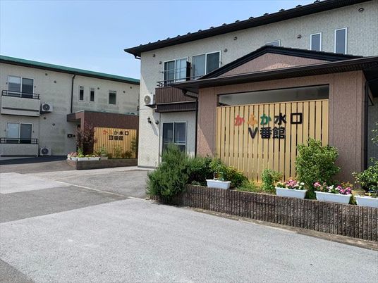 職員募集の看板あり外観