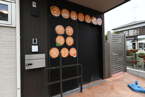 エントランスの案内板