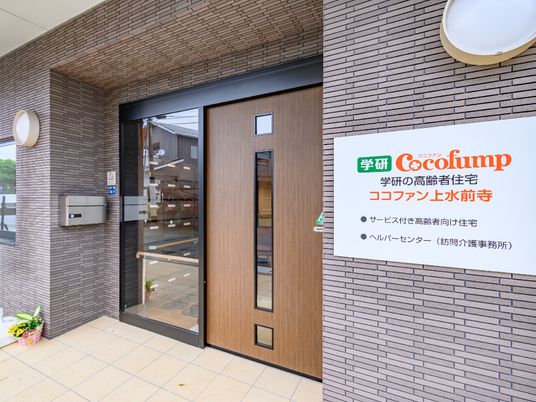 エントランスの清潔な様子