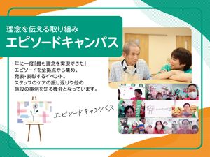 スタッフイメージ