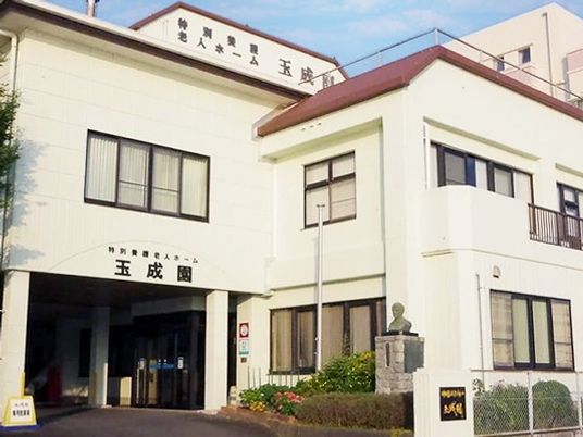 施設外観  