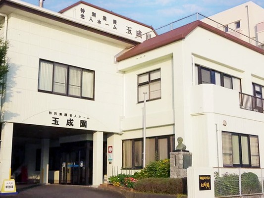 老人短期入所事業所 玉成園の外観