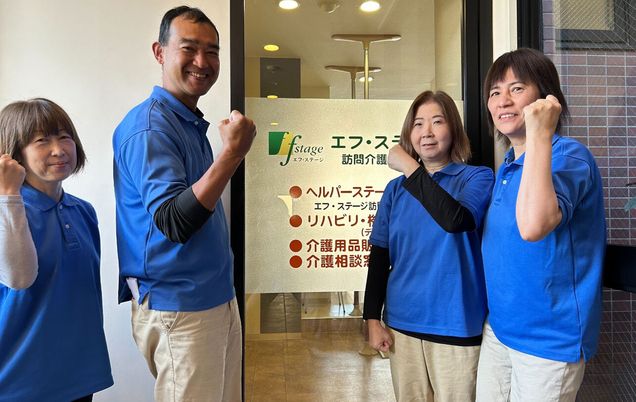 元気なスタッフの姿
