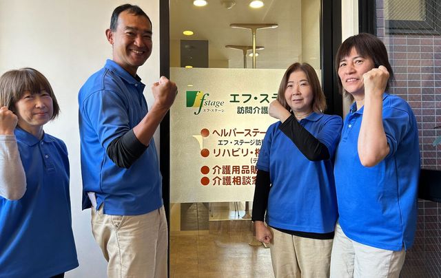 元気なスタッフの姿