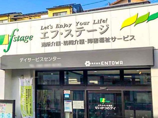 サービスセンターの外観