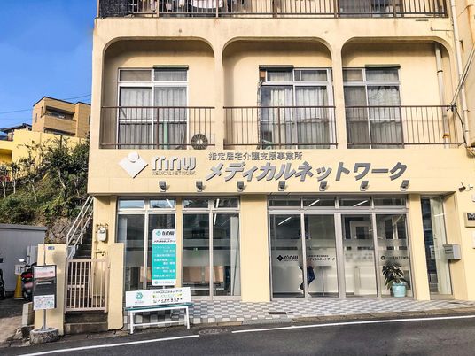 建物の外観