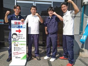 スタッフの表情が明るい玄関