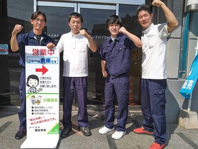 スタッフの表情が明るい玄関