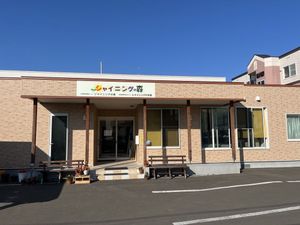 施設の正面外観