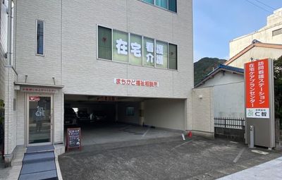 明るいエントランス