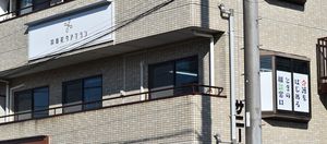 掲示物の外観