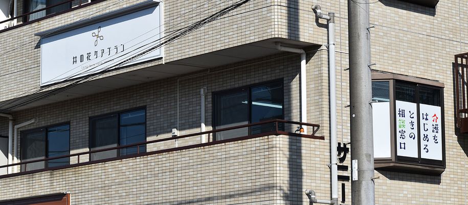 掲示物の外観