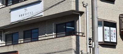 掲示物の外観