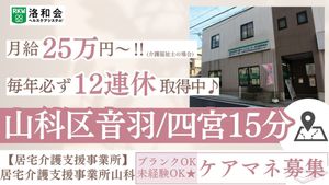 便利な立地の玄関