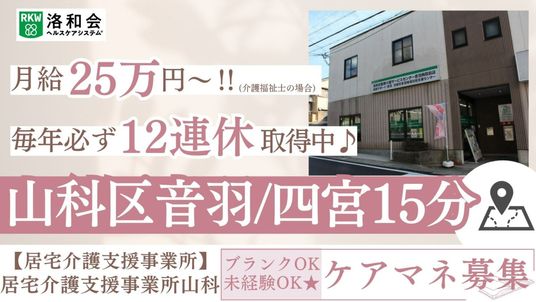 便利な立地の玄関
