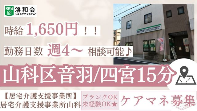 建物の外観 外観 車でのアクセスが便利な立地にある建物です。高い時給と柔軟な勤務日数が魅力です。