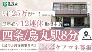 多目的室での説明会