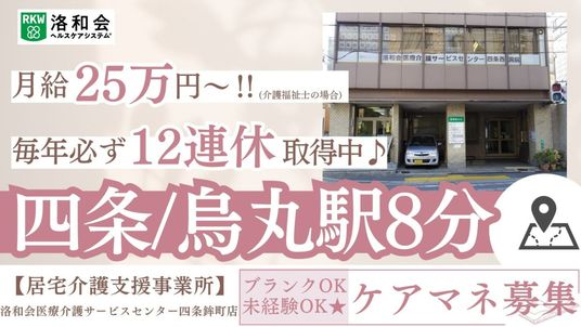 多目的室での説明会
