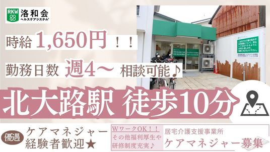 出入口の看板