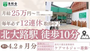 職場見学の様子