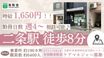 京都市朱雀 地域包括支援センター ケアマネジャー（日勤専従）（パート・アルバイト）