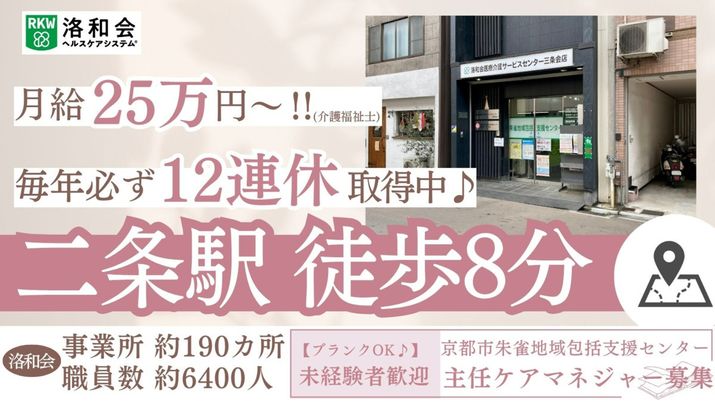 外の様子